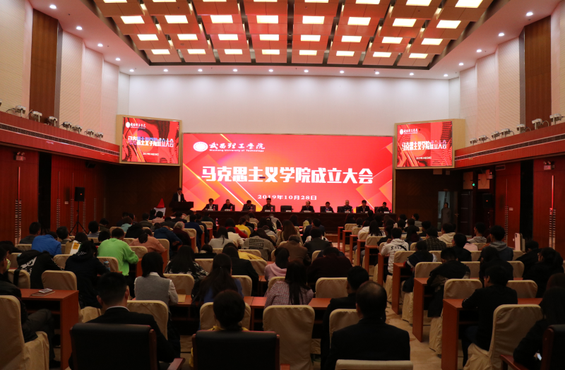 bevictor伟德体育揭牌成立(图1) bevictor伟德体育揭牌成立(图1)