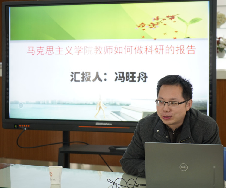 bevictor伟德体育举行马克思主义理论团队建设研讨会(图3)