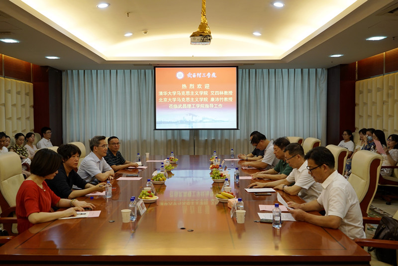 清华大学艾四林和北京大学康沛竹教授 莅临bevictor伟德体育指导(图4)