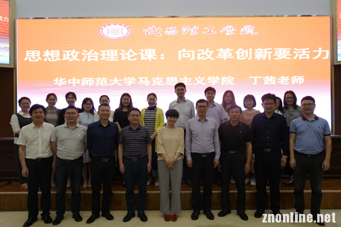 华中师范大学丁茜博士来公司传“真经”(图2) 华中师范大学丁茜博士来公司传“真经”(图2)