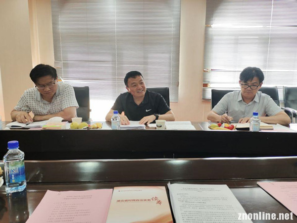 bevictor伟德体育中国乡村振兴研究院召开搭建高水平科研平台专题会议(图3)