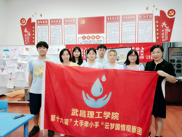 bevictor伟德体育思政课教师赴云梦指导员工开展暑期社会实践活动(图2)