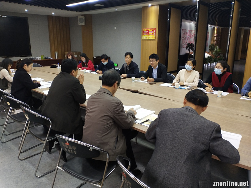 bevictor伟德体育大中小学思政课一体化建设研究中心举行集体备课会(图1)