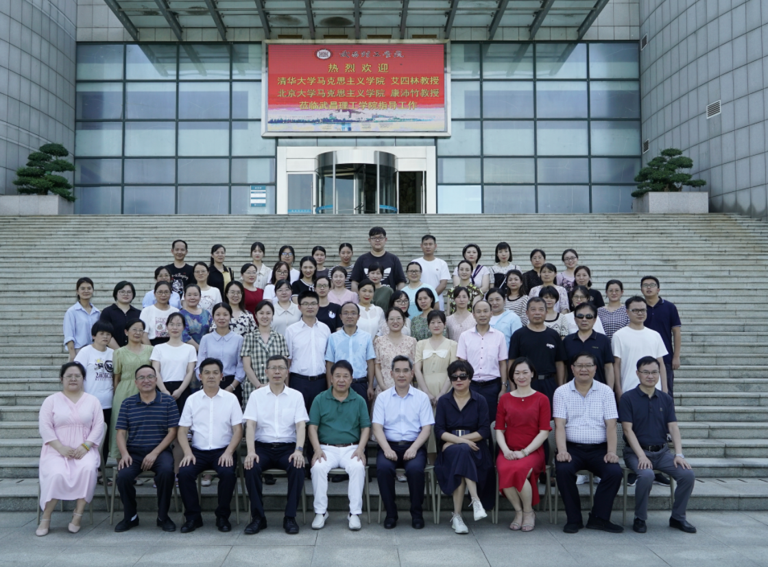 清华大学艾四林和北京大学康沛竹教授 莅临bevictor伟德体育指导(图8)