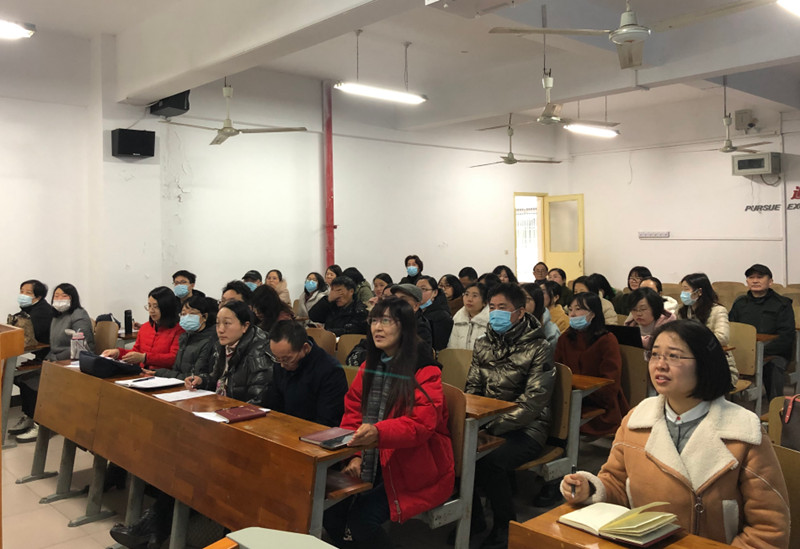 bevictor伟德体育副经理向全校教师作总体国家安全观培训(图6)