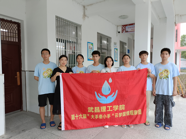 bevictor伟德体育思政课教师赴云梦指导员工开展暑期社会实践活动(图8)