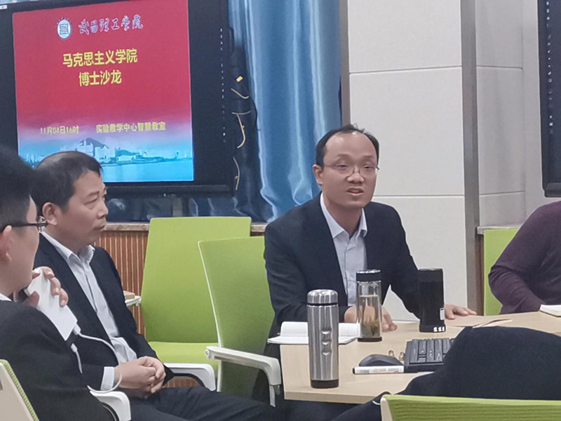 bevictor伟德体育成功举办首次博士沙龙(图2) bevictor伟德体育成功举办首次博士沙龙(图2)